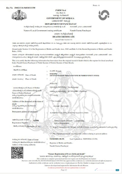Download India Government of Kerala death certificate Photoshop template